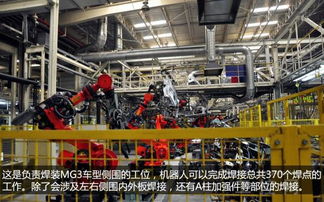 235臺機器人共線生產(chǎn) 探秘上汽臨港工廠沖壓焊裝篇