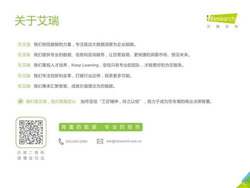 《2020年中國K12在線大班行業研究報告》核心洞察 模式、競爭與風向標